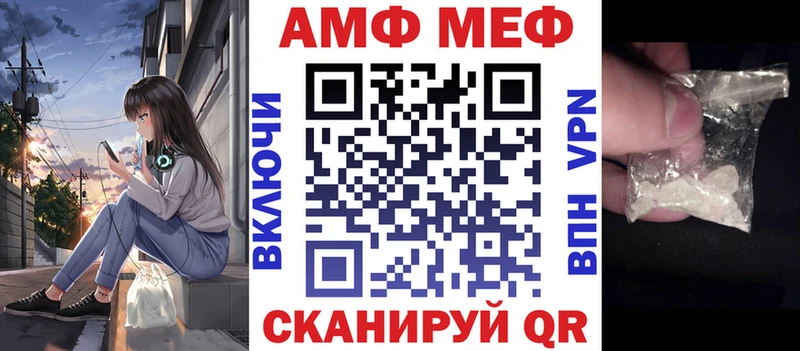 АМФЕТАМИН 97%  blacksprut маркетплейс  Переславль-Залесский 