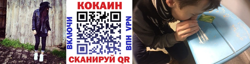 купить наркотики сайты shop Telegram Cocaine Перу Переславль-Залесский