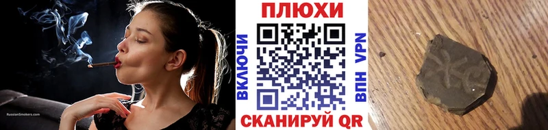 ГАШИШ Ice-O-Lator Переславль-Залесский