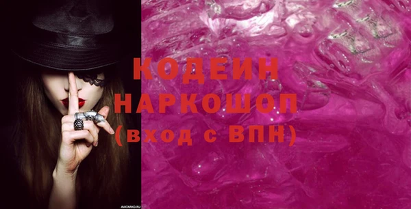 альфа пвп Нягань