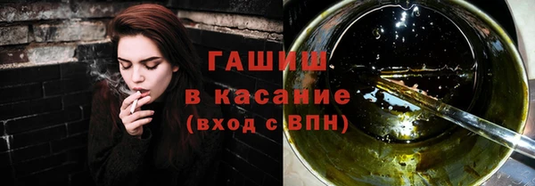 гашиш Нязепетровск