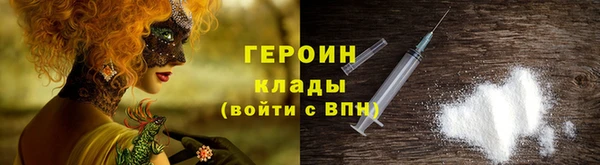 альфа пвп Нягань