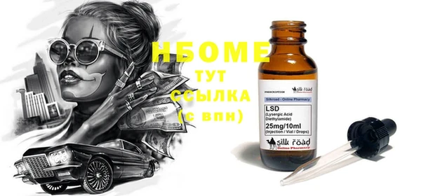 гашиш Нязепетровск