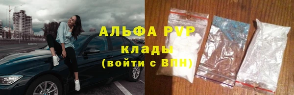 прущий лед Остров