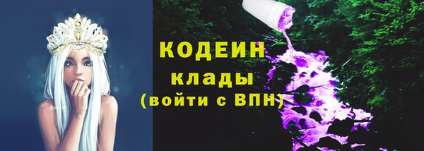 гашиш Нязепетровск