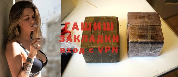 альфа пвп Нягань