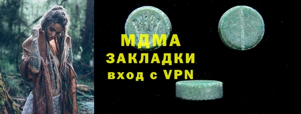 гашиш Нязепетровск