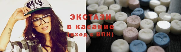 Альфа ПВП Осинники