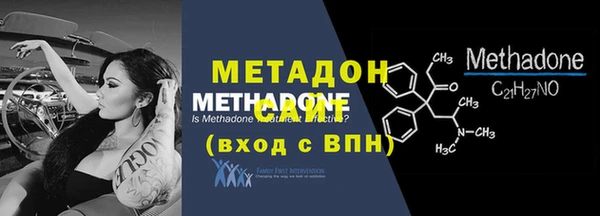 альфа пвп Нягань