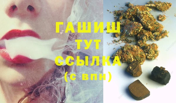 Альфа ПВП Осинники
