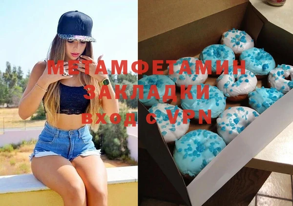гашиш Нязепетровск
