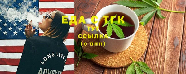 соль курить ск Дегтярск