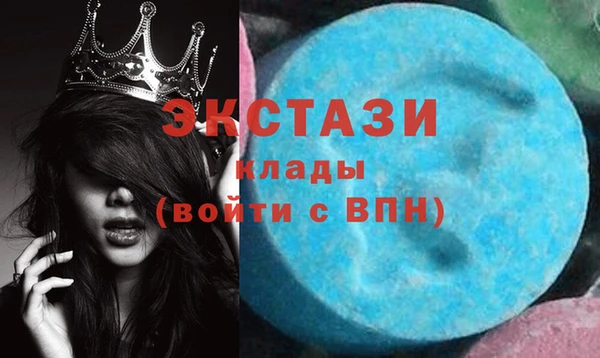 альфа пвп Нягань