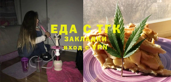 стаф Дедовск