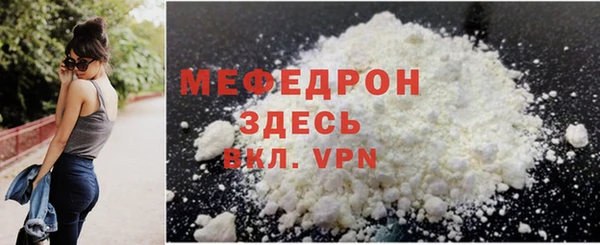 прущая мука Няндома