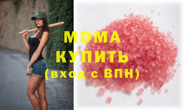 прущая мука Няндома