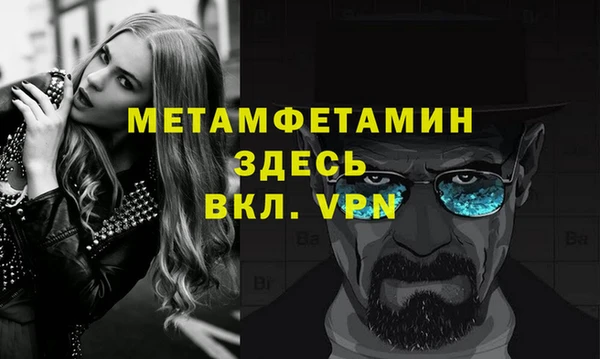 прущая мука Няндома