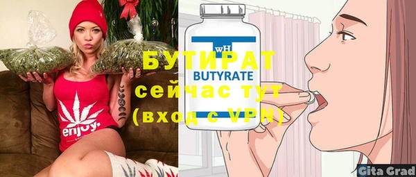 гашиш Нязепетровск