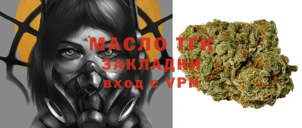альфа пвп Нягань