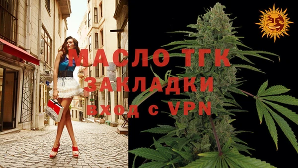 альфа пвп Нягань