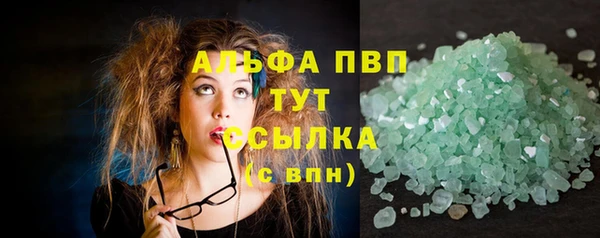 Альфа ПВП Осинники
