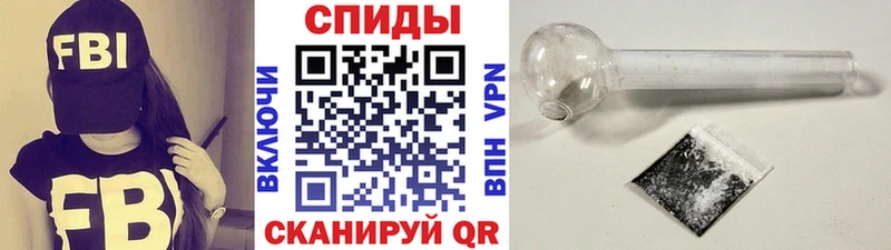 Метамфетамин пудра Переславль-Залесский