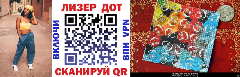 Марки N-bome 1,8мг  Переславль-Залесский 