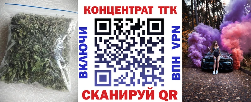 продажа наркотиков  Переславль-Залесский  ТГК вейп с тгк 